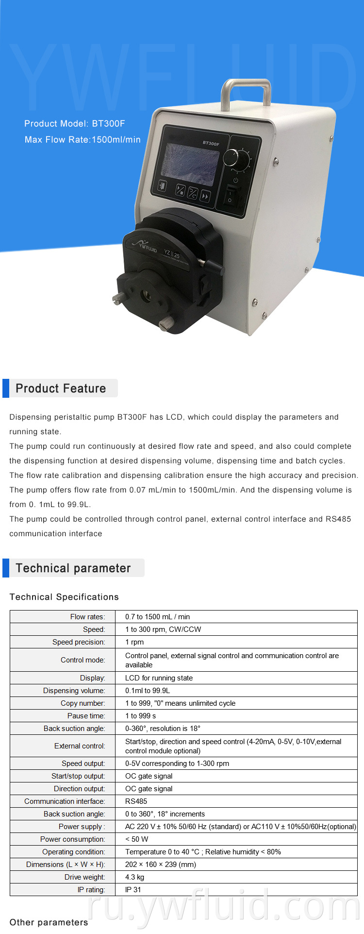 YWFLUID Despensing Peristaltic Pump с двигателем переменного тока для лабораторного аналитического оборудования